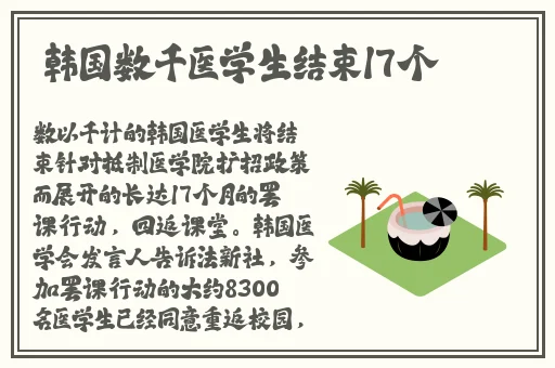 含苞待放周延镇莹莹谜同类型书